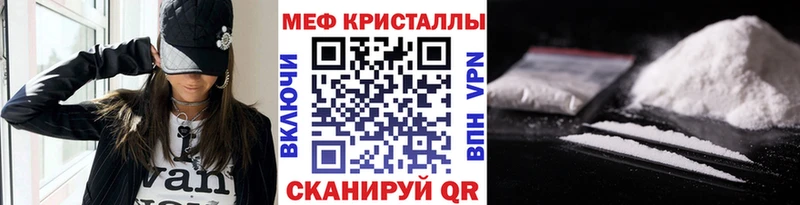 Где купить Шебекино APVP АМФЕТАМИН МЕФ NBOMe МАРИХУАНА Гашиш