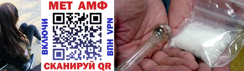 Amphetamine Premium  купить наркотик  Шебекино 