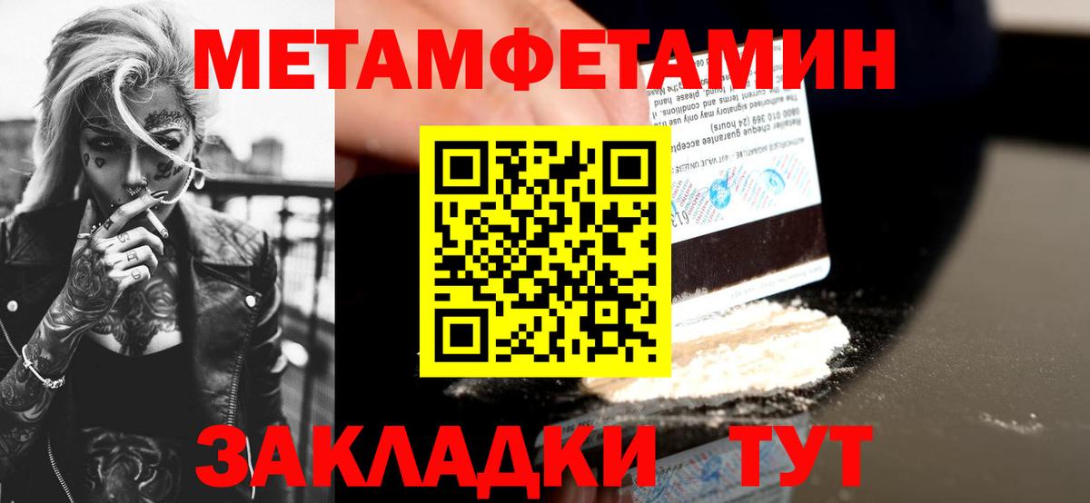 АМФ VHQ Шебекино