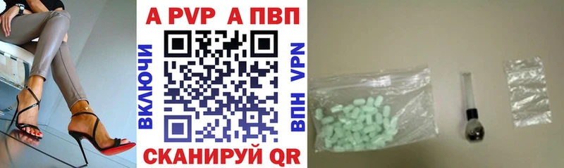 блэк спрут зеркало  маркетплейс официальный сайт  Alpha-PVP Соль  Шебекино 