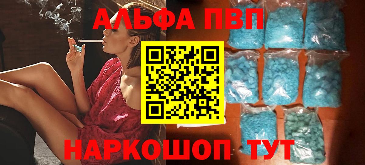 Alfa_PVP СК Шебекино