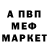 Метадон VHQ abxda