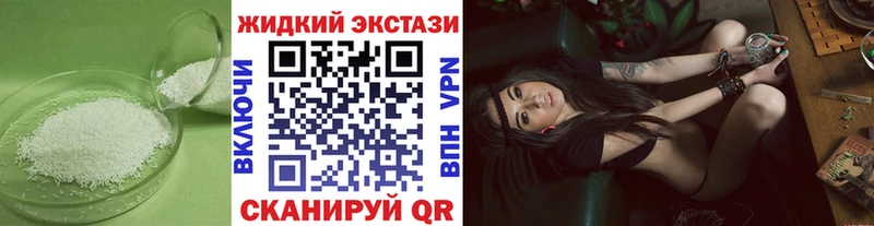 Бутират GHB  Шебекино 