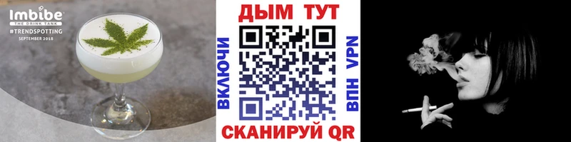 Еда ТГК конопля  купить наркотики цена  Шебекино 