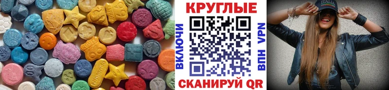 Ecstasy TESLA  Шебекино 