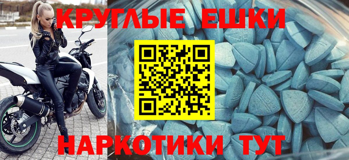 ЭКСТАЗИ  сколько стоит  Шебекино  Экстази Philipp Plein  Экстази MDMA  Вход с VPN 