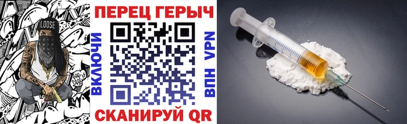 ГЕРОИН VHQ  мориарти телеграм  Шебекино  купить  
