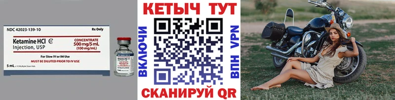 КЕТАМИН ketamine  продажа наркотиков  Шебекино 