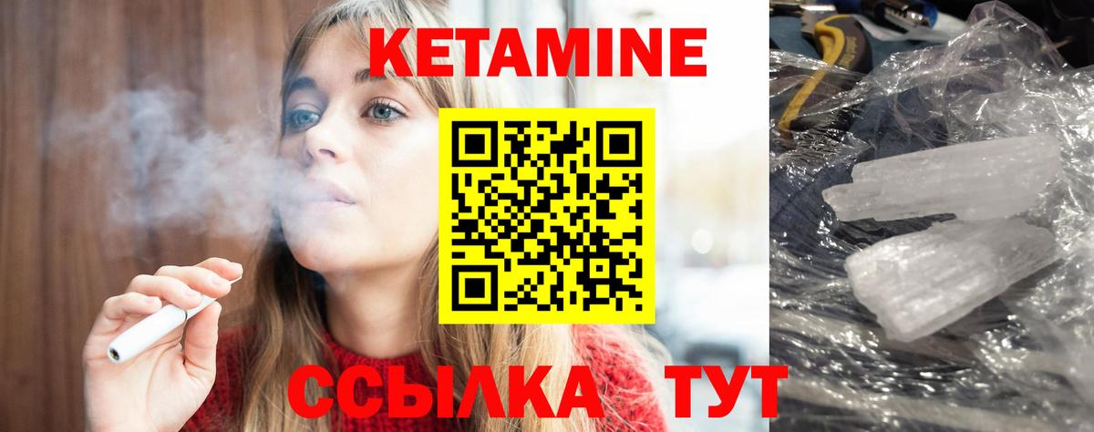 Лсд 25 Шебекино