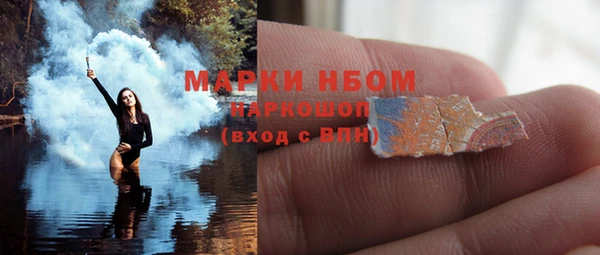 хмурый Алексеевка