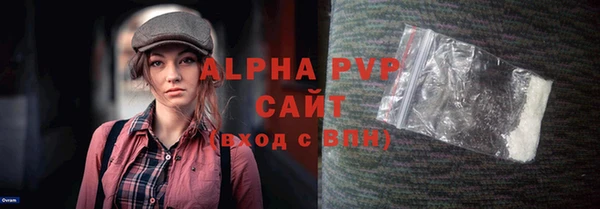 шишки Алзамай