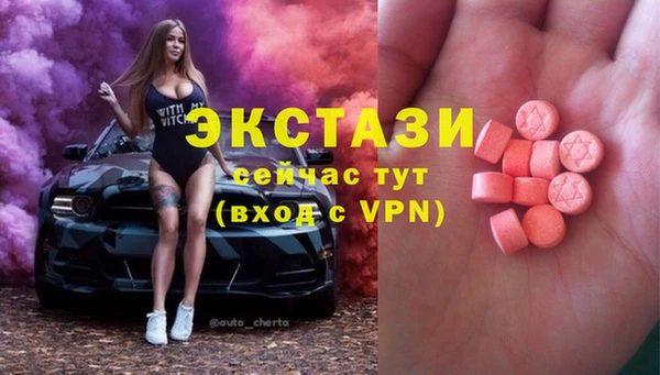 марки lsd Абинск