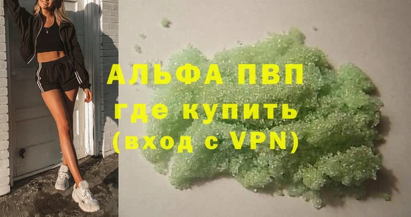 шишки Алзамай