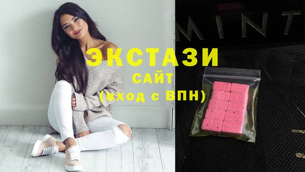 не бодяженный Абаза