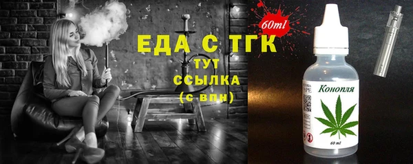 шишки Алзамай