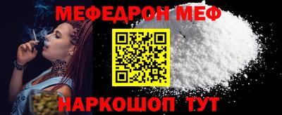 прущий лед Малгобек