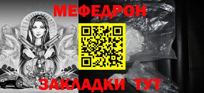 МДМА Мариинск