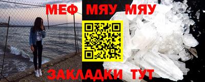 МДМА Мариинск
