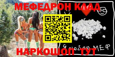 альфа пвп VHQ Малоярославец