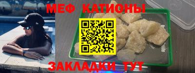 прущий лед Малгобек