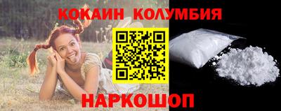 прущий лед Малгобек