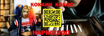 МДМА Мариинск