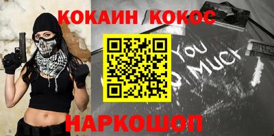 альфа пвп VHQ Малоярославец