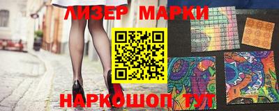 МДМА Мариинск