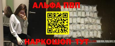 МДМА Мариинск