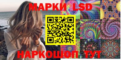 МДМА Мариинск