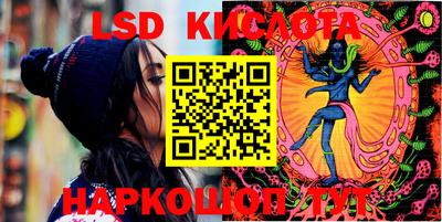 альфа пвп VHQ Малоярославец