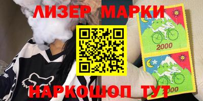 МДМА Мариинск