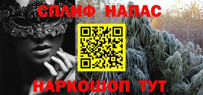 альфа пвп VHQ Малоярославец