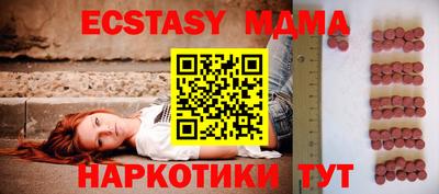 прущий лед Малгобек