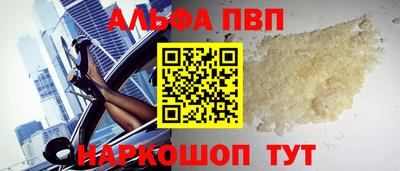 прущий лед Малгобек