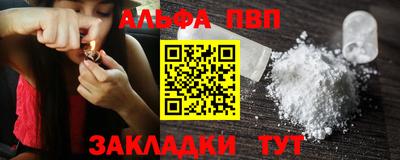 МДМА Мариинск