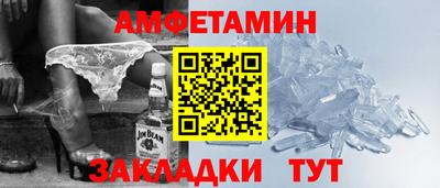 прущий лед Малгобек