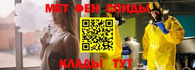 прущий лед Малгобек