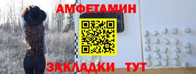 альфа пвп VHQ Малоярославец