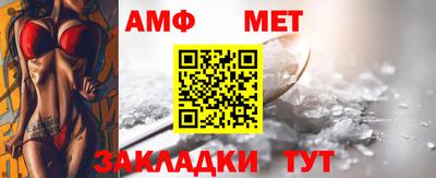 прущий лед Малгобек