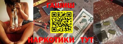 гидропоника Моздок