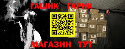 прущий лед Малгобек