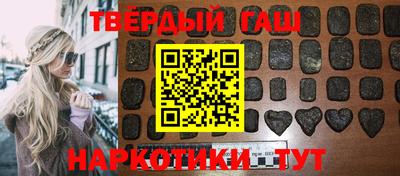 альфа пвп VHQ Малоярославец