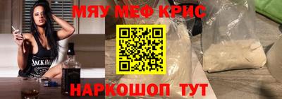 альфа пвп VHQ Малоярославец