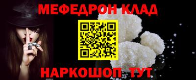 прущий лед Малгобек