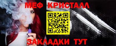 прущий лед Малгобек