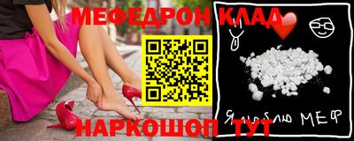 альфа пвп VHQ Малоярославец