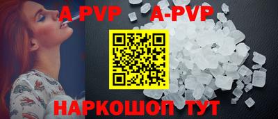 прущий лед Малгобек