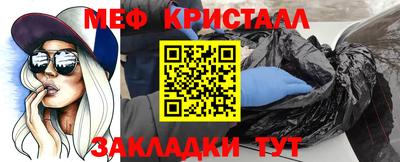 прущий лед Малгобек