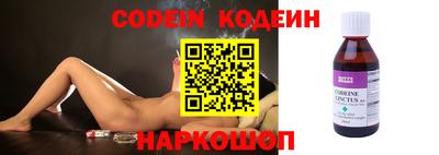 альфа пвп VHQ Малоярославец